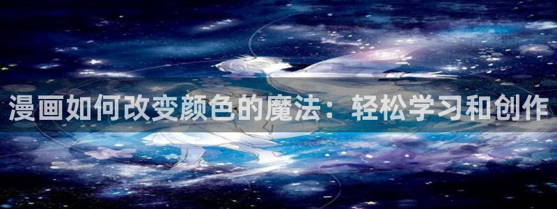 香蕉漫画在线观看免费